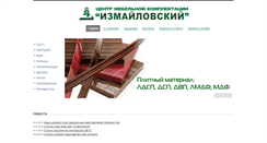 Desktop Screenshot of cmk-penza.ru
