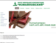 Tablet Screenshot of cmk-penza.ru